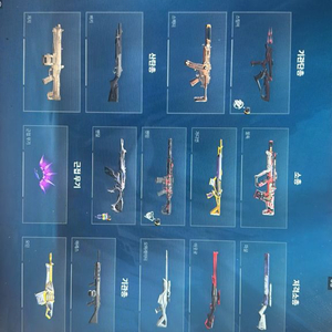 발로란트 계교or판매 이미지