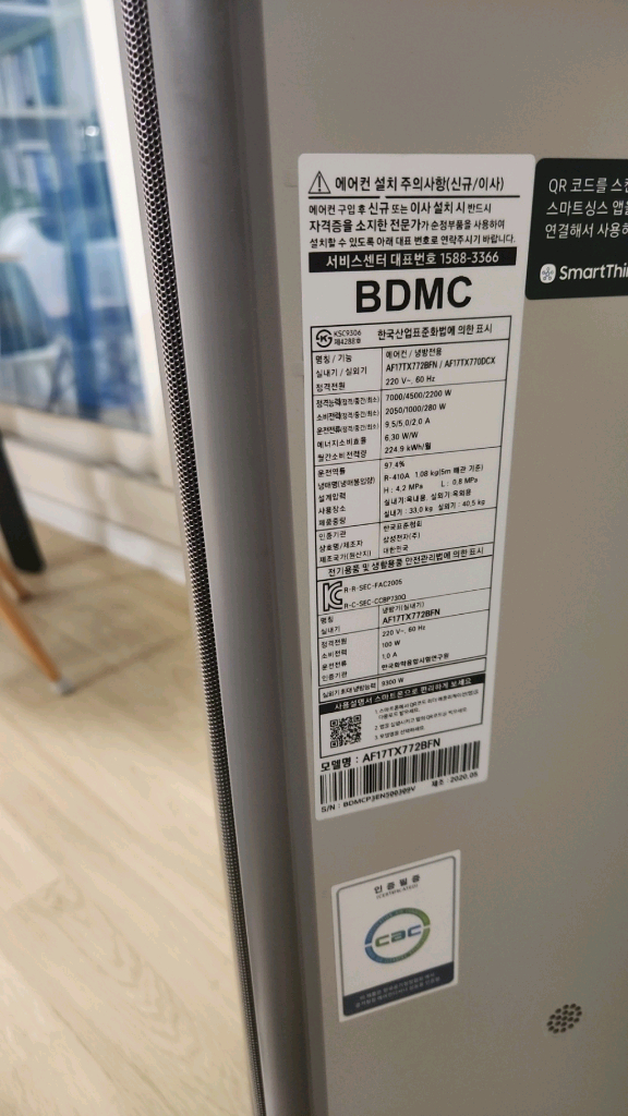 삼성 비스포크 무풍 갤러리 2in1 에어컨 이미지