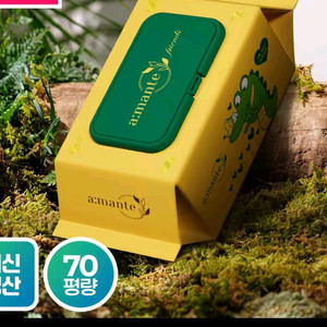 고평량70g 엠보싱 아기물티슈 캡형70매 20팩 무료배송18900원