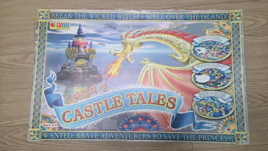 오르다 논리세트 18종 + 마법의성--2