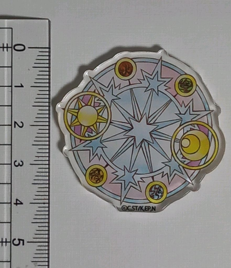 카드캡터체리 아크릴스티커 네장 + 마스킹테이프 + 미니스티커 이미지