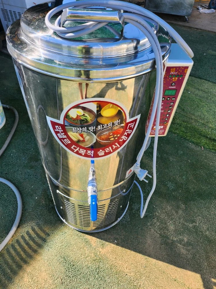 라셀르 슬러시아 30L, 80L - 안심되는 중고거래