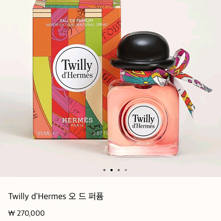 에르메스 트윌리 데르메스 오드 퍼퓸 85ml 새상품--4