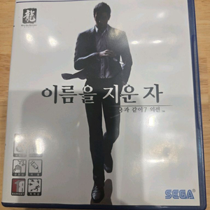 PS5 게임 용과같이 7외전 이미지