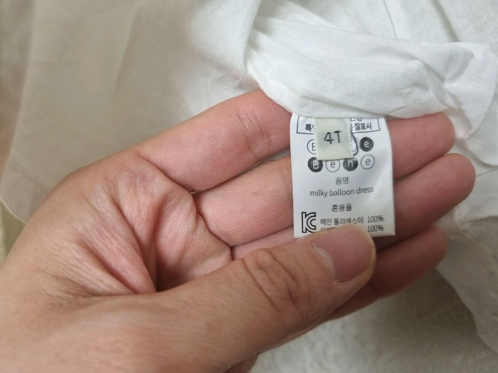 베네베네 밀키 드레스 + 헤어핀 세트 이미지