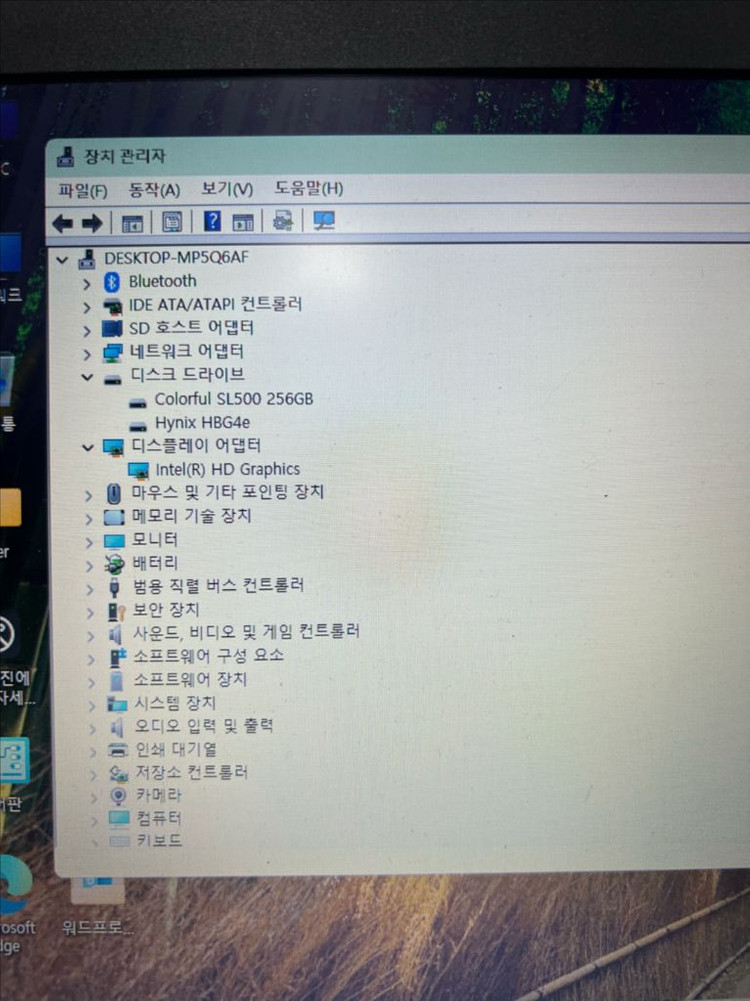 (무료배송)Acer 슬림형 화이트노트북 이미지