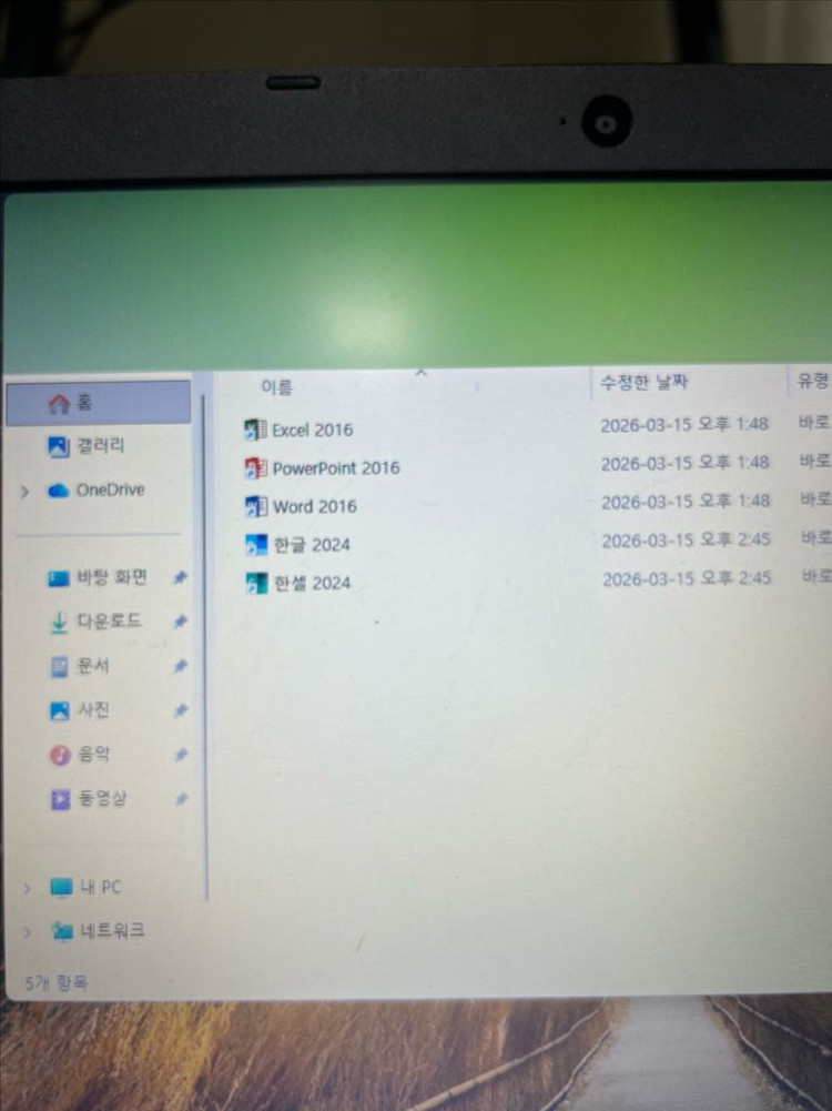 (무료배송)Acer 슬림형 화이트노트북 이미지