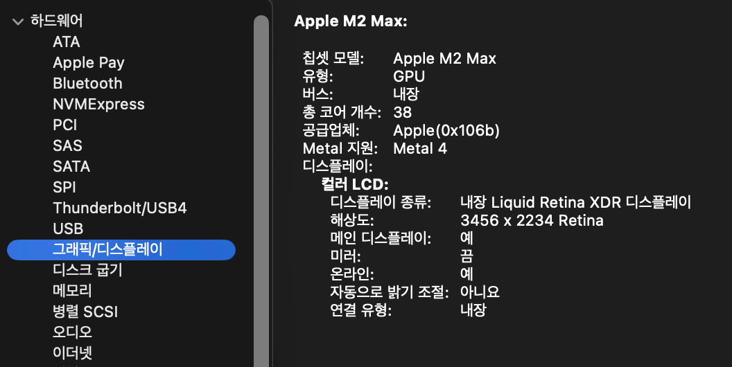맥북프로 M2 MAX 16인치 32G Ram, GPU 38, Battery 100% 이미지