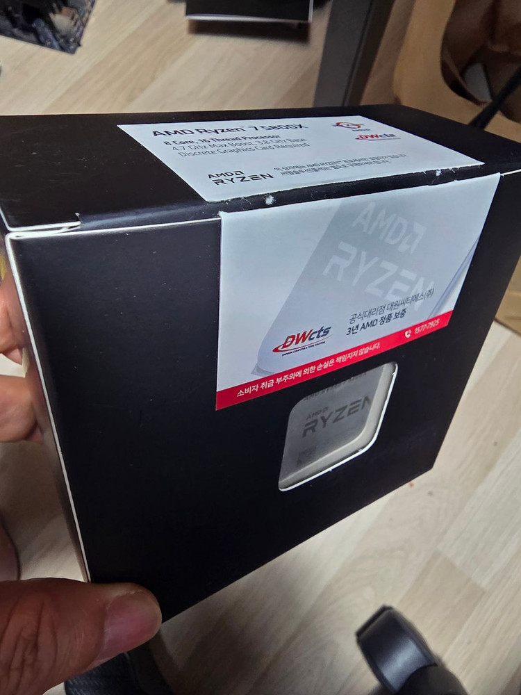 AMD 5800X 버미어 정품 멀티팩--2