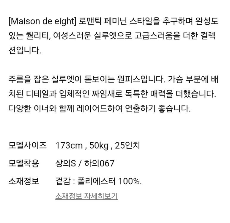 블랙 끈원피스 S 이미지