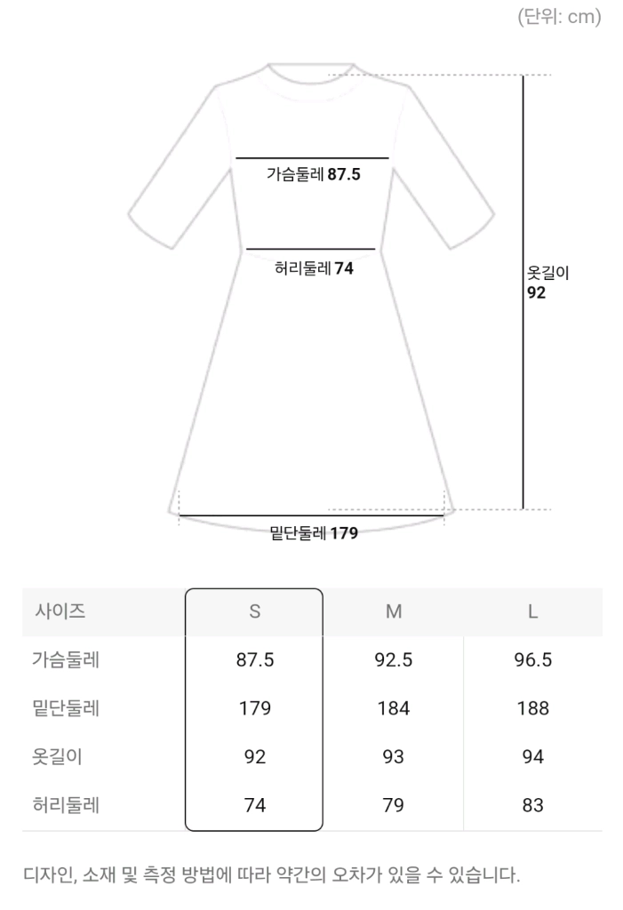 블랙 끈원피스 S 이미지