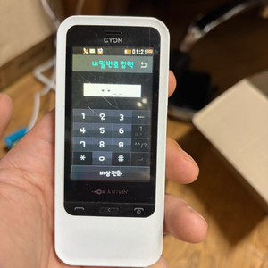 lg-lb4400 싸이언 프리스파일폰 잠김 이미지