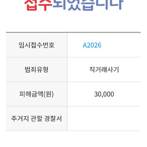 스타벅스 아메리카노 T 이미지