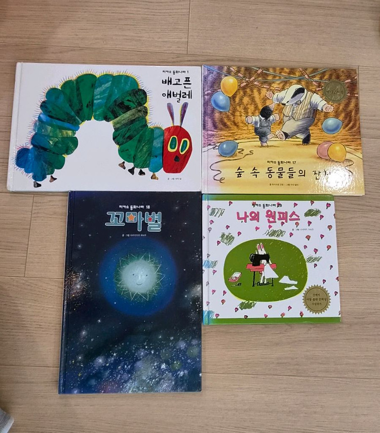 더큰 피카소 동화나라 19권 동화책 그림책 유아책 아동책--1