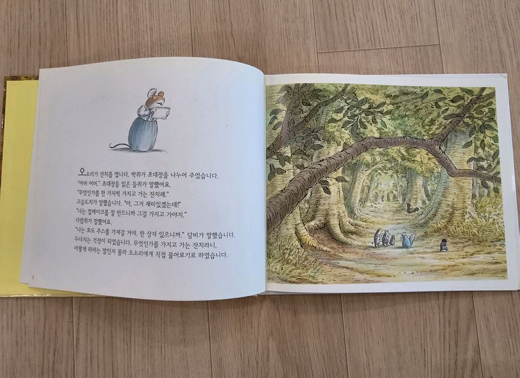 더큰 피카소 동화나라 19권 동화책 그림책 유아책 아동책--3