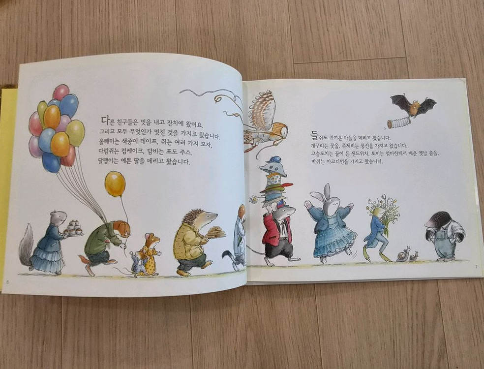 더큰 피카소 동화나라 19권 동화책 그림책 유아책 아동책--5