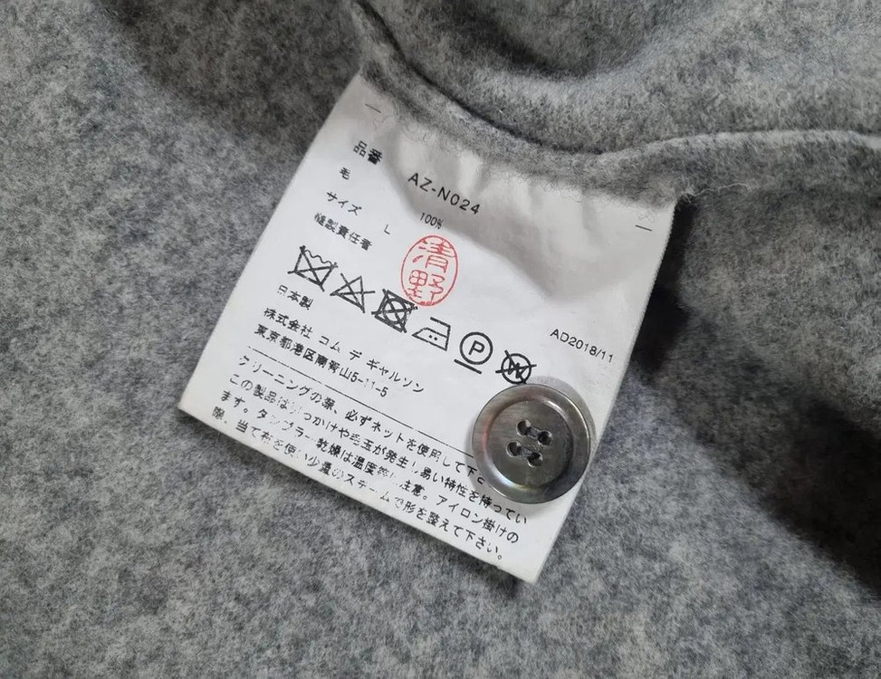 꼼데가르송 블랙 와펜 가디건--4