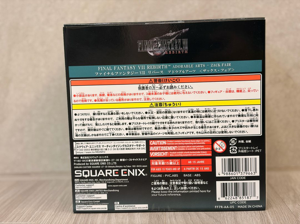 어도러블 아츠 잭스 페어(파이널판타지7) 이미지