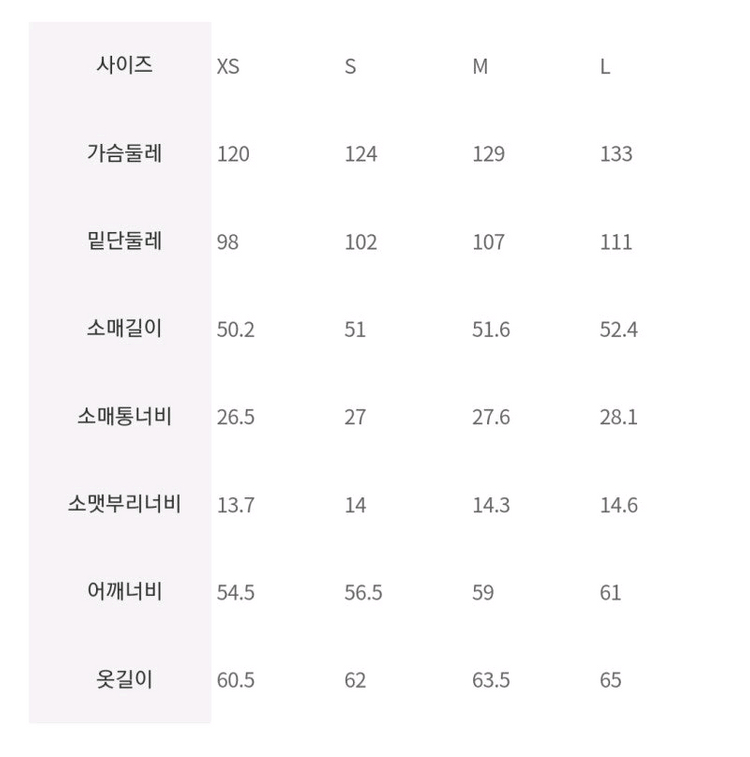 에잇세컨즈 베이지 코튼 면자켓 아메카지 데님자켓 트러커 / 매니크 블랙업 어텀 데일리쥬 베이델리 바온 커먼유니크 이미지