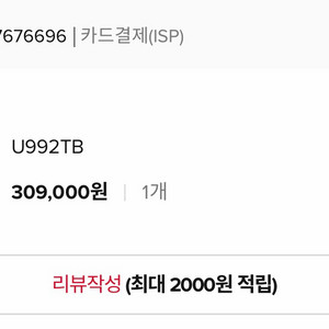 280)뉴발란스992 트리플블랙