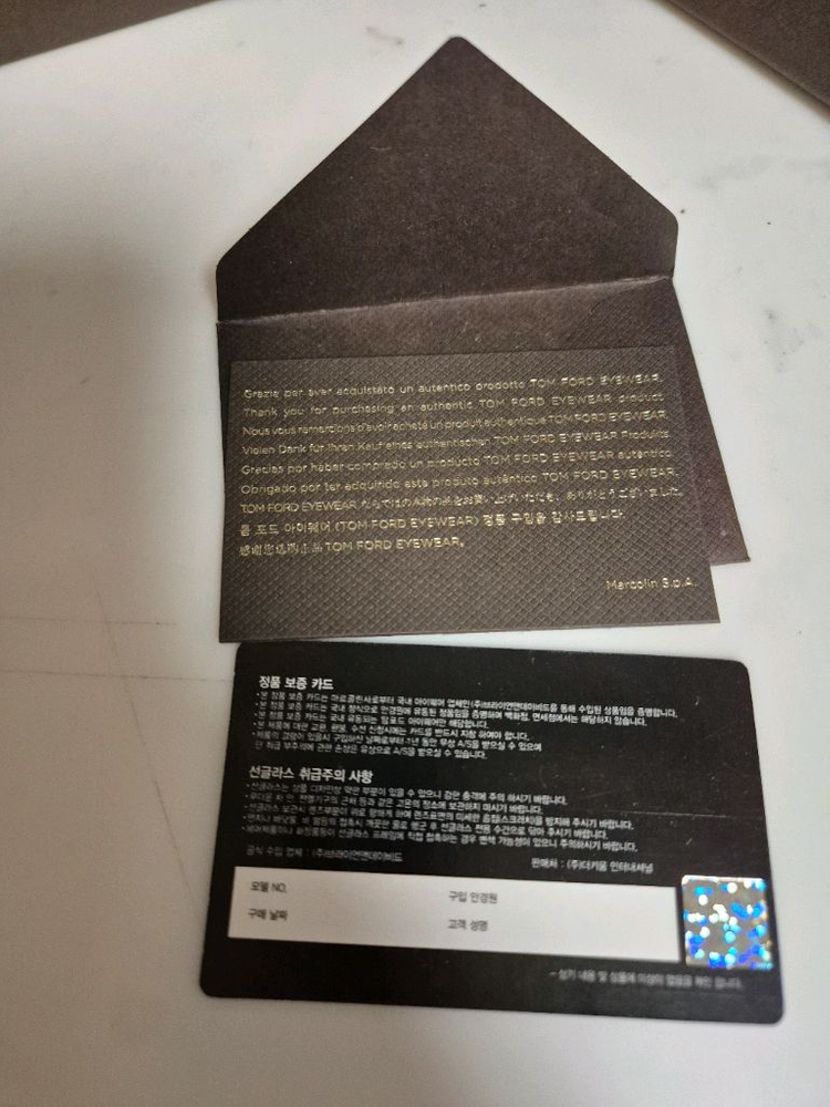 톰포드 선글라스--6