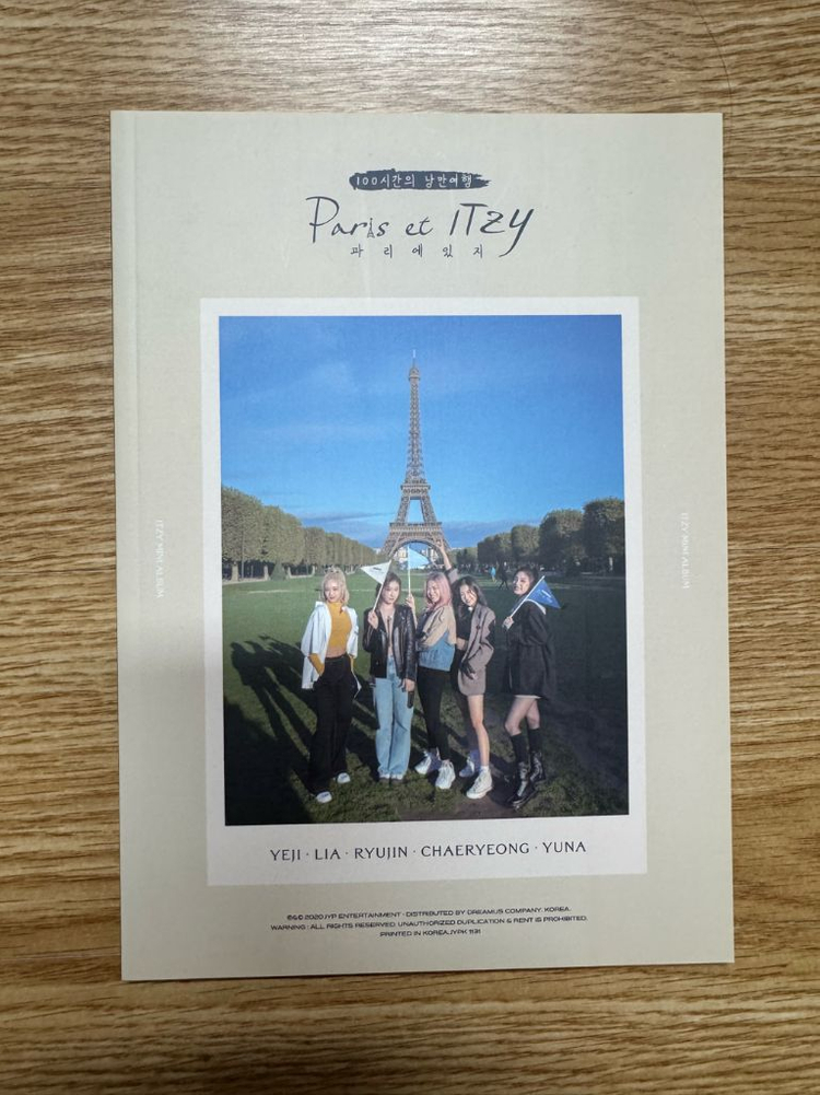 [급처/레어] 있지(ITZY) 데뷔 및 워너비 앨범 2종 + 한정판 포토북 2종 + 포카 7장 일괄 이미지