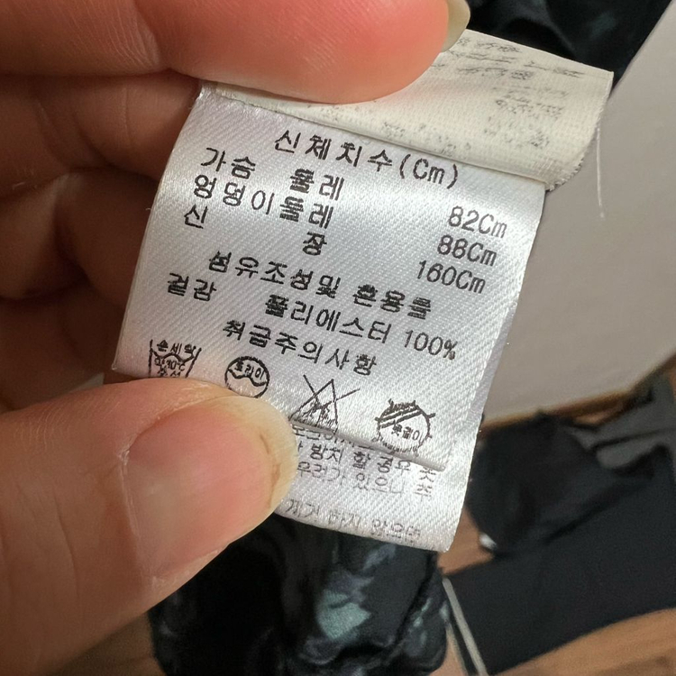 칼라거펠트 프릴 롱원피스(55) 이미지