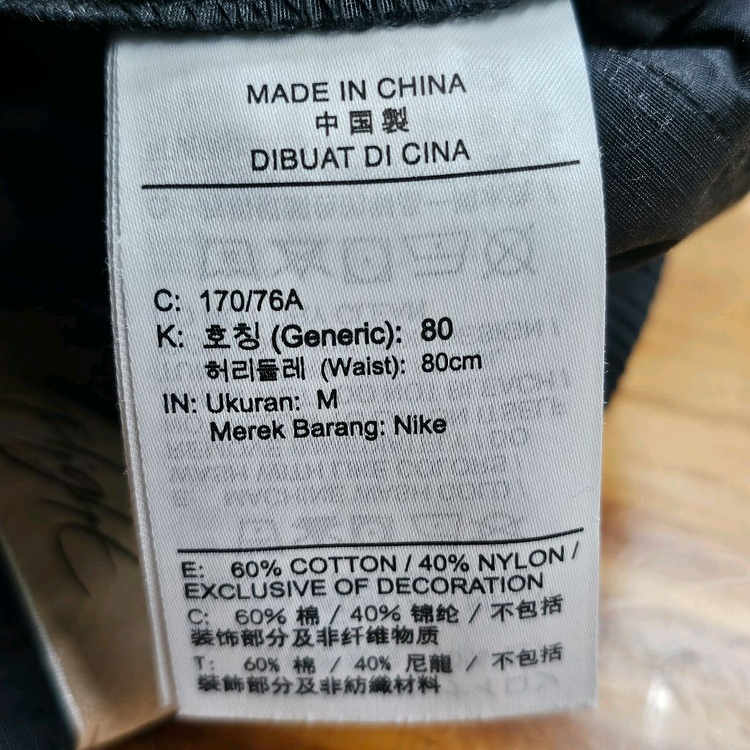 31인치/나이키 조던 카고 바지 블랙 M--5