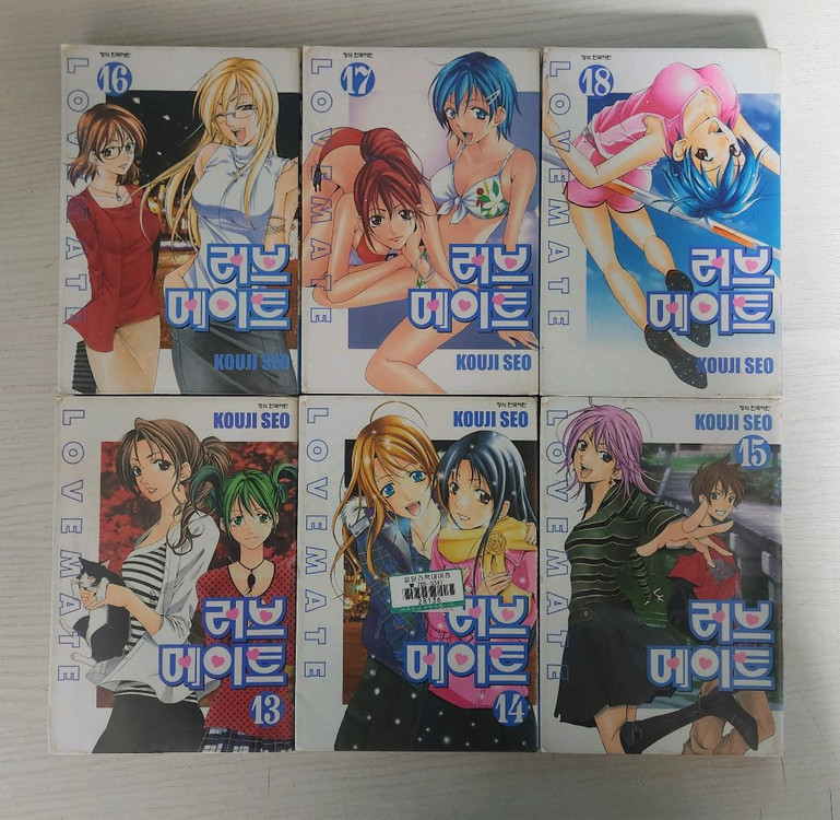 [러브코미디 만화책] 러브메이트 전권 18권 완결--2