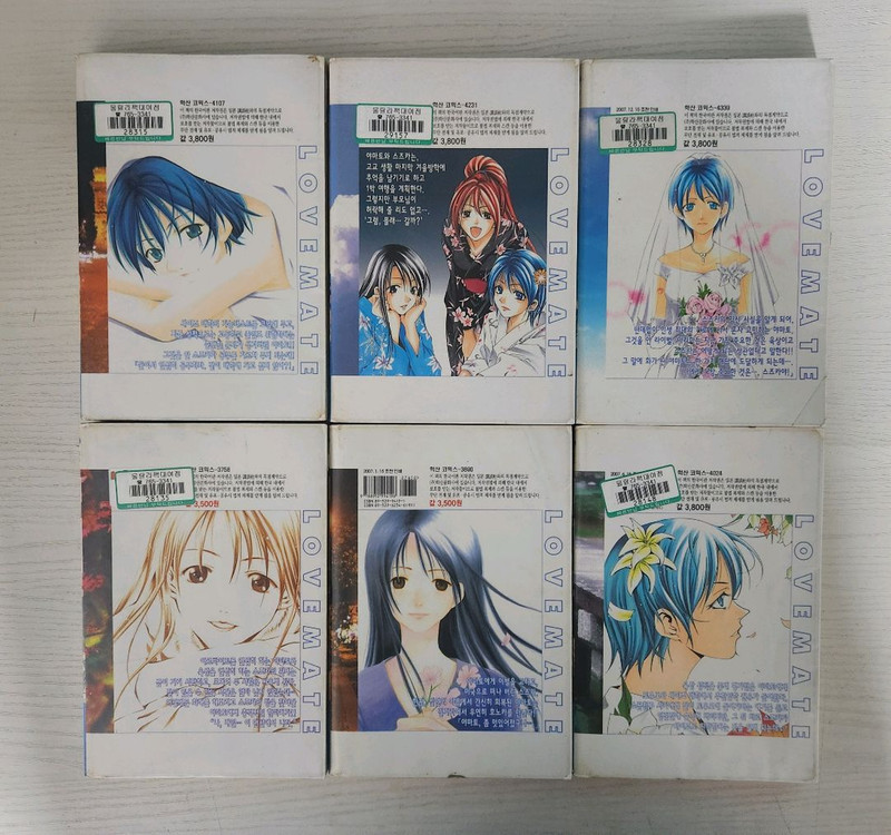 [러브코미디 만화책] 러브메이트 전권 18권 완결--3