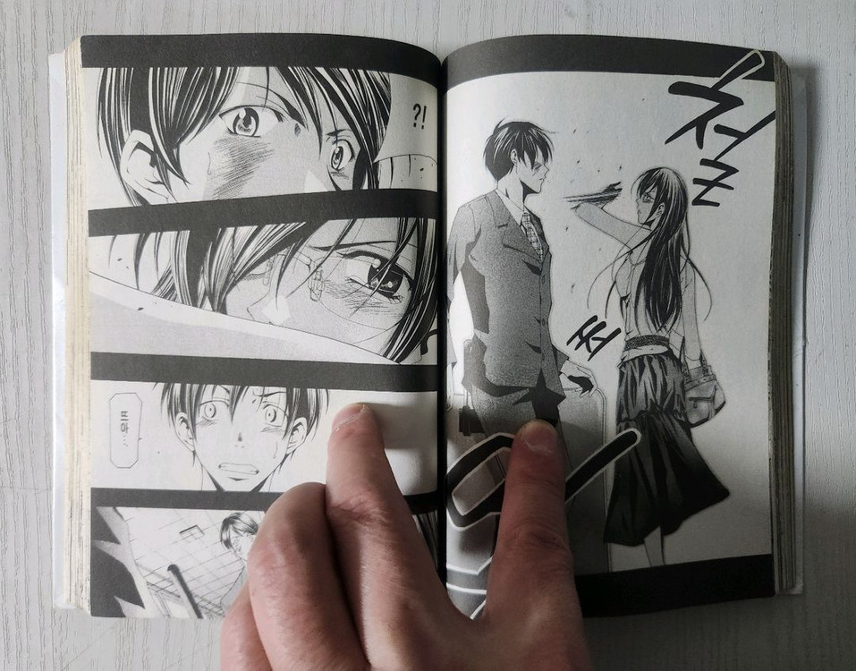 [러브코미디 만화책] 러브메이트 전권 18권 완결--6