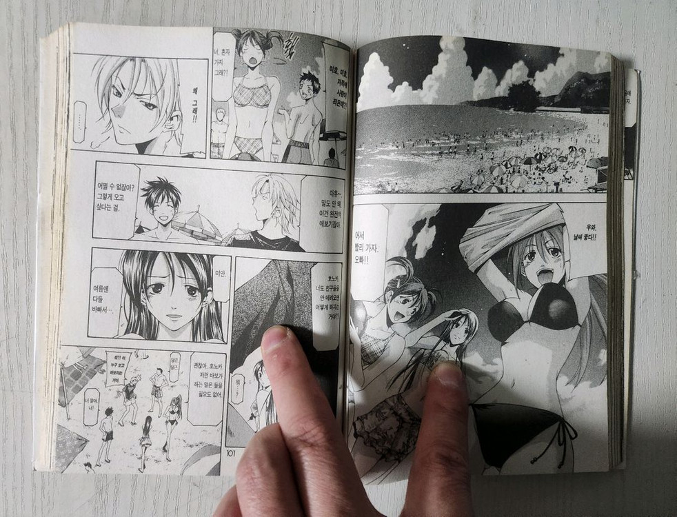 [러브코미디 만화책] 러브메이트 전권 18권 완결--9