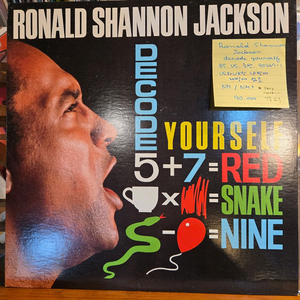 Ronald Shannon Jackson.decode yourself.85.US.초반.NM/NM+.민트급LP