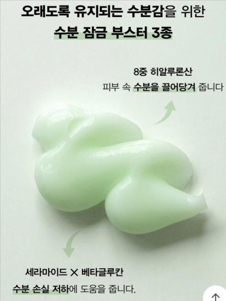 [새제품]아비브 어성초/판테놀,알란토인/ 저자극 쿨링 카밍튜브--1