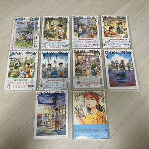 매일 휴일 초판 미개봉 1-9권 + 센티멘털 무반응 이미지