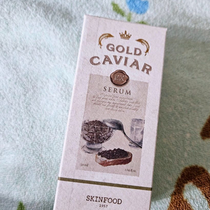 새거 스킨푸드 골드 캐비어 세럼 -빠른거래원해요
