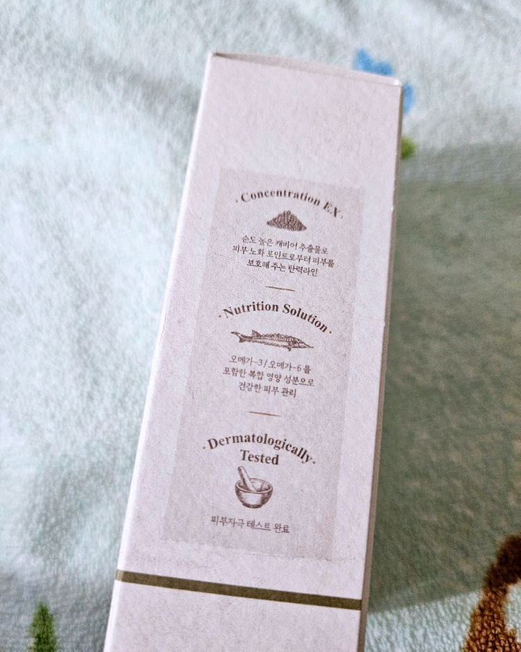 새거 스킨푸드 골드 캐비어 세럼 -빠른거래원해요--2