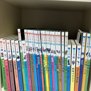 아람 자연이랑 79권