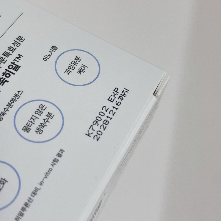 미개봉) 한율 어린쑥 속수분 쑥히알 세럼 기획--2