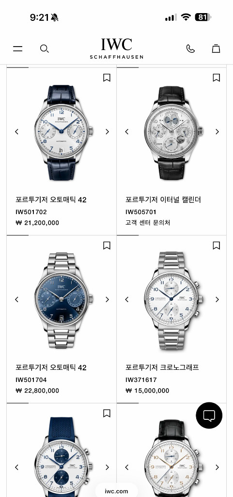 IWC 포르투기저 세븐데이즈 부엉이 이미지