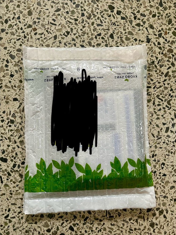 진보를 위한 주식투자(미개봉 새책)--1