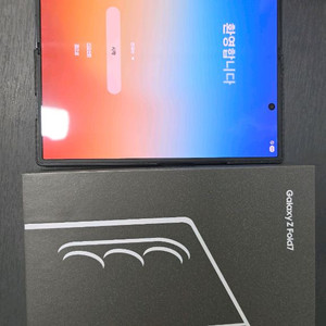 폴더블 스마트폰 512GB 자급제