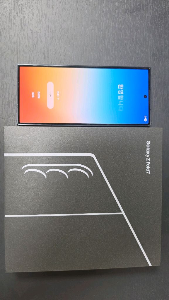 폴더블 스마트폰 512GB 자급제--1