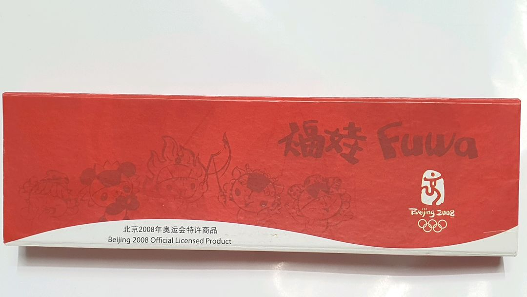 2008 베이징 올림픽 기념 뱃지 세트 이미지