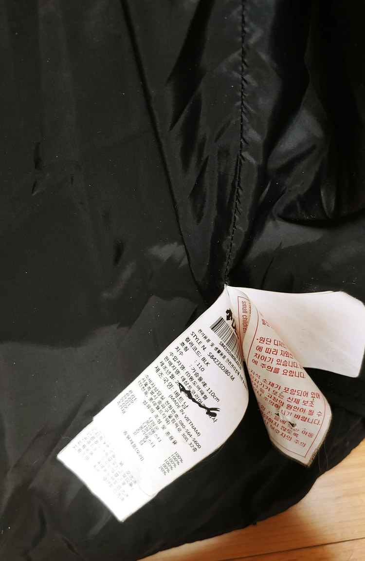 [3XL] 데상트 아우디 롱패딩점퍼 블랙1499 이미지