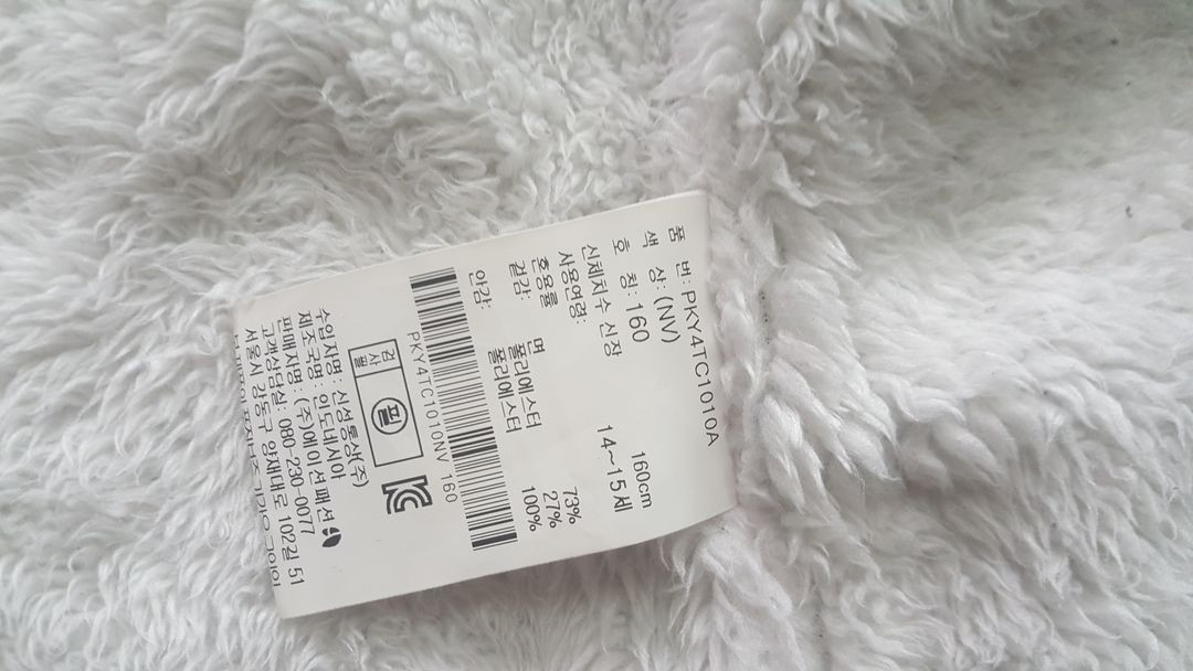 85 140 145 150 퍼 후드 가디건 져지 트레이닝점퍼 가디건 후드티 이미지