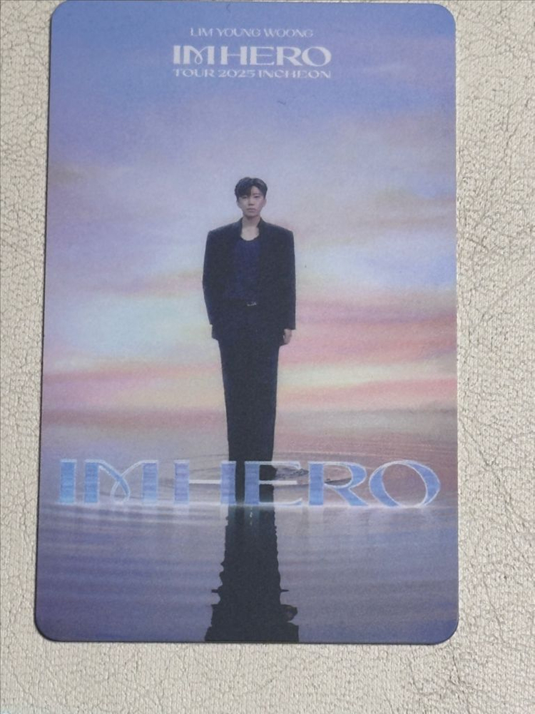 임영웅 2025년 인천 콘서트 티켓 사진 필요하신 분 이미지