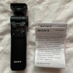 [미사용] 소니 GP-VPT2BT 블루투스 무선 슈팅 그립