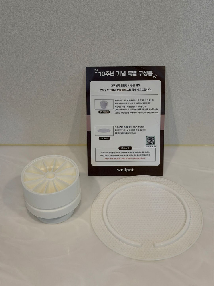 웰포트 올스텐 가열식 가습기 ST-2000 판매합니다. 이미지