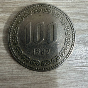 1982년 100원 동전 이미지